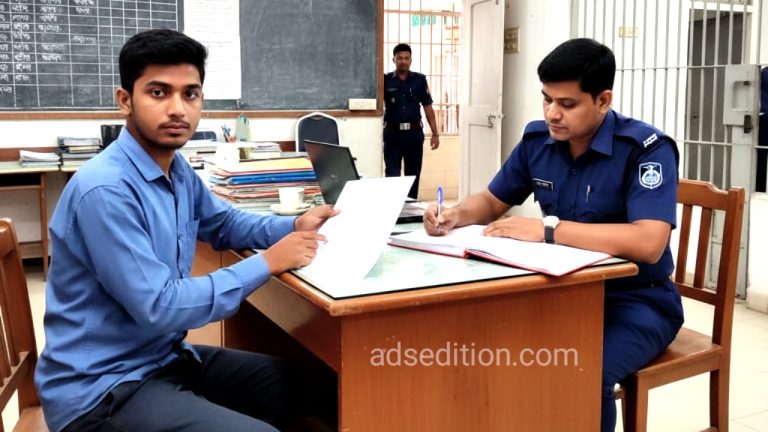 জিডি/সাধারণ ডায়েরি করার নিয়ম